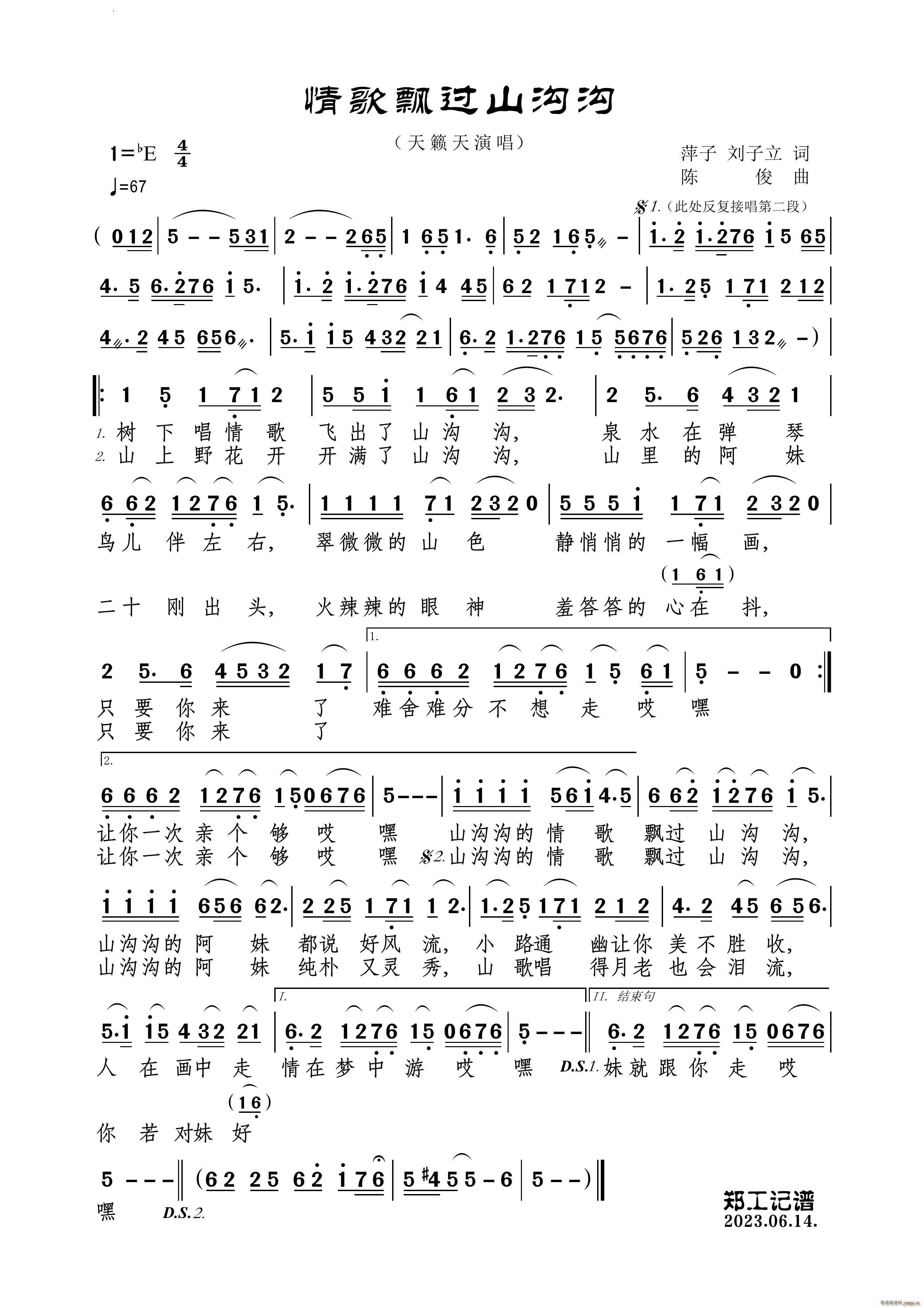 ����h�^(gu��)ɽ�Ϝ�(���ָ��V)1