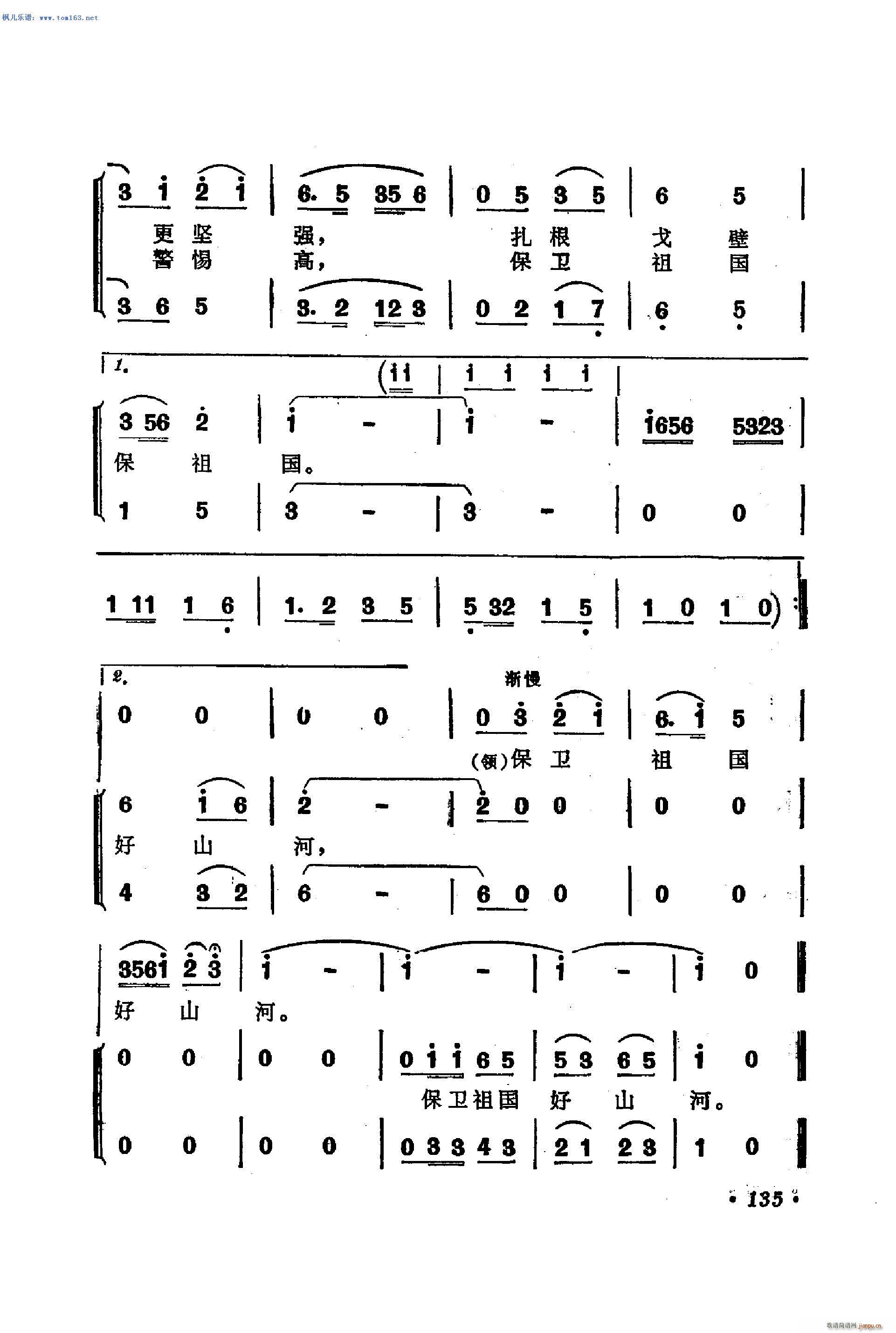 ߅����ʿ��(��i)�t�� �m��܊�^���β������(ʮ�ּ�����)5