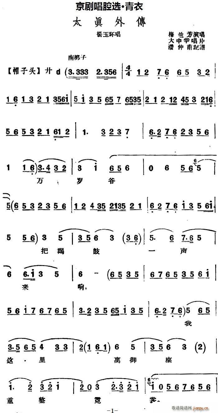 ������ǻ�x ���� ̫����� ����h(hu��n)���� �����A��Ƭ��(�������V)1