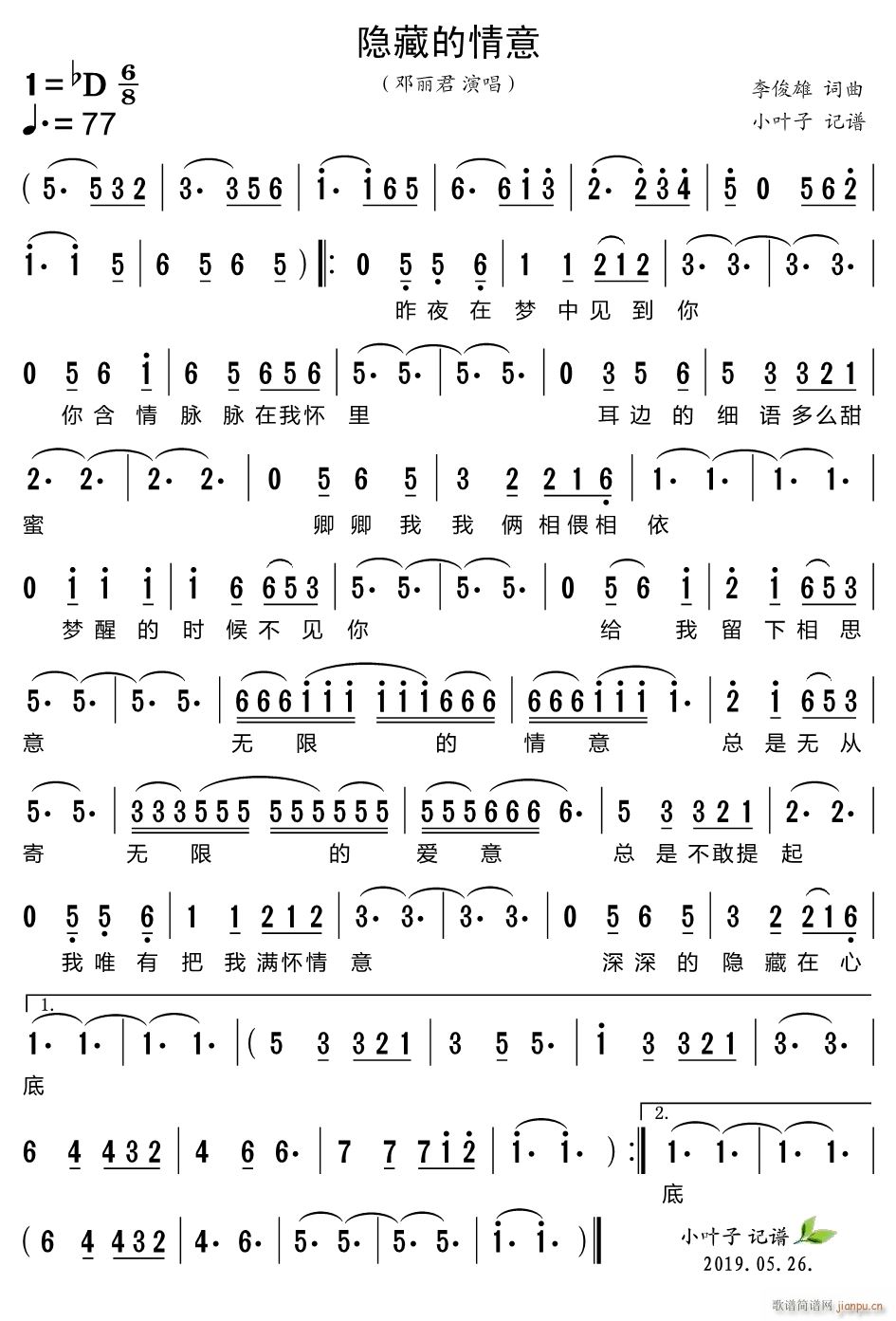 �[�ص�����(���ָ��V)1