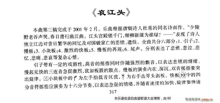 �Ź~�����^(�Ź~�P���V)12