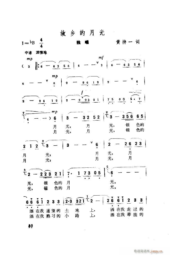 ���l���¹�(���ָ��V)1