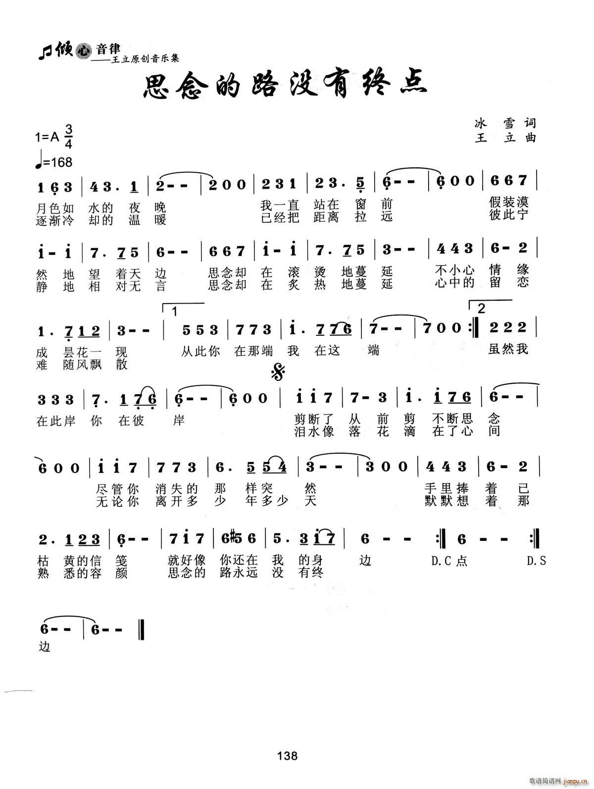 ˼�ٵ�·�](m��i)�нK�c(di��n)(���ָ��V)1