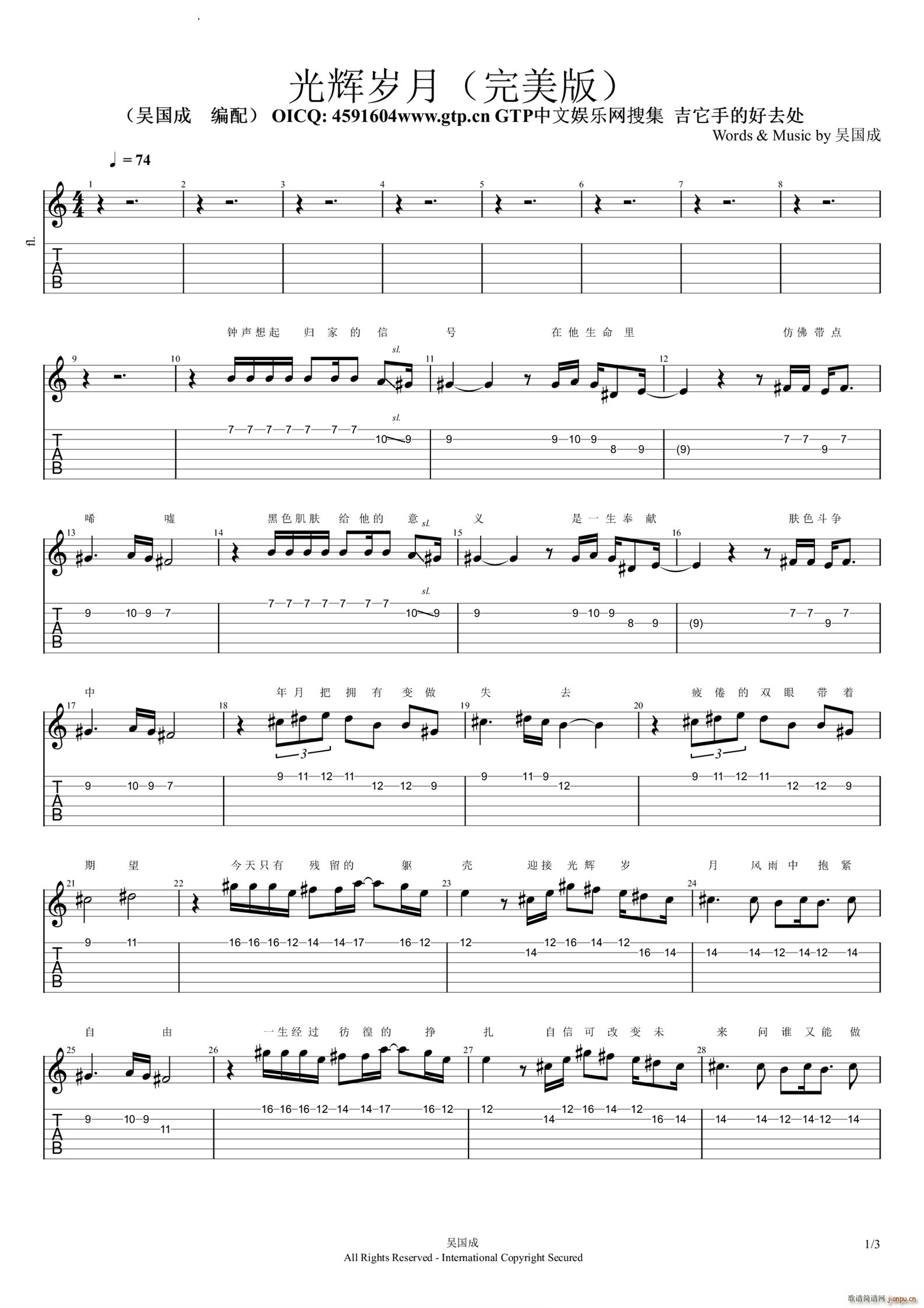 ���x�q��������(�����V)1