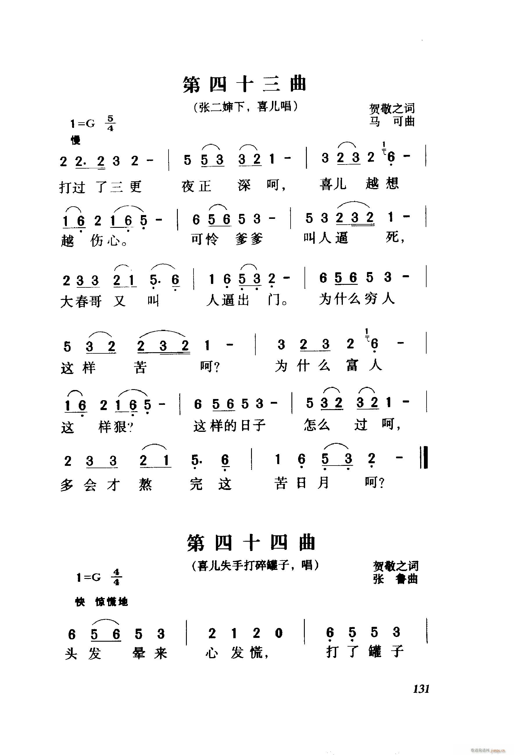 ��ëŮ �脡 001 060(ʮ�ּ�����)33