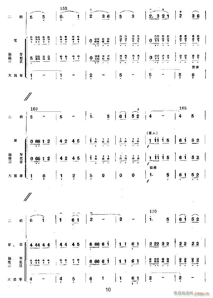 ӭ��(zh��)���(y��ng)ȥ��ɽ10(���V)1