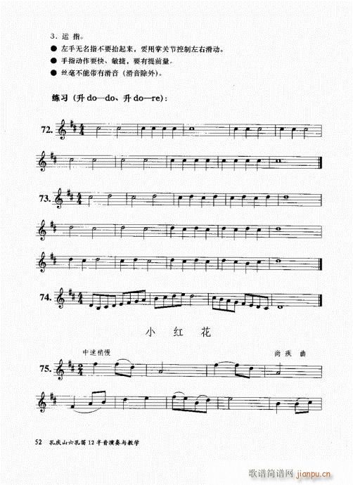 �בcɽ���׵�12���������c�̌W(xu��)41-60(�Ѻ��V)12