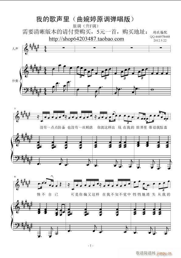 �ҵĸ���������ԭ�{��ٰ����V(����V)1