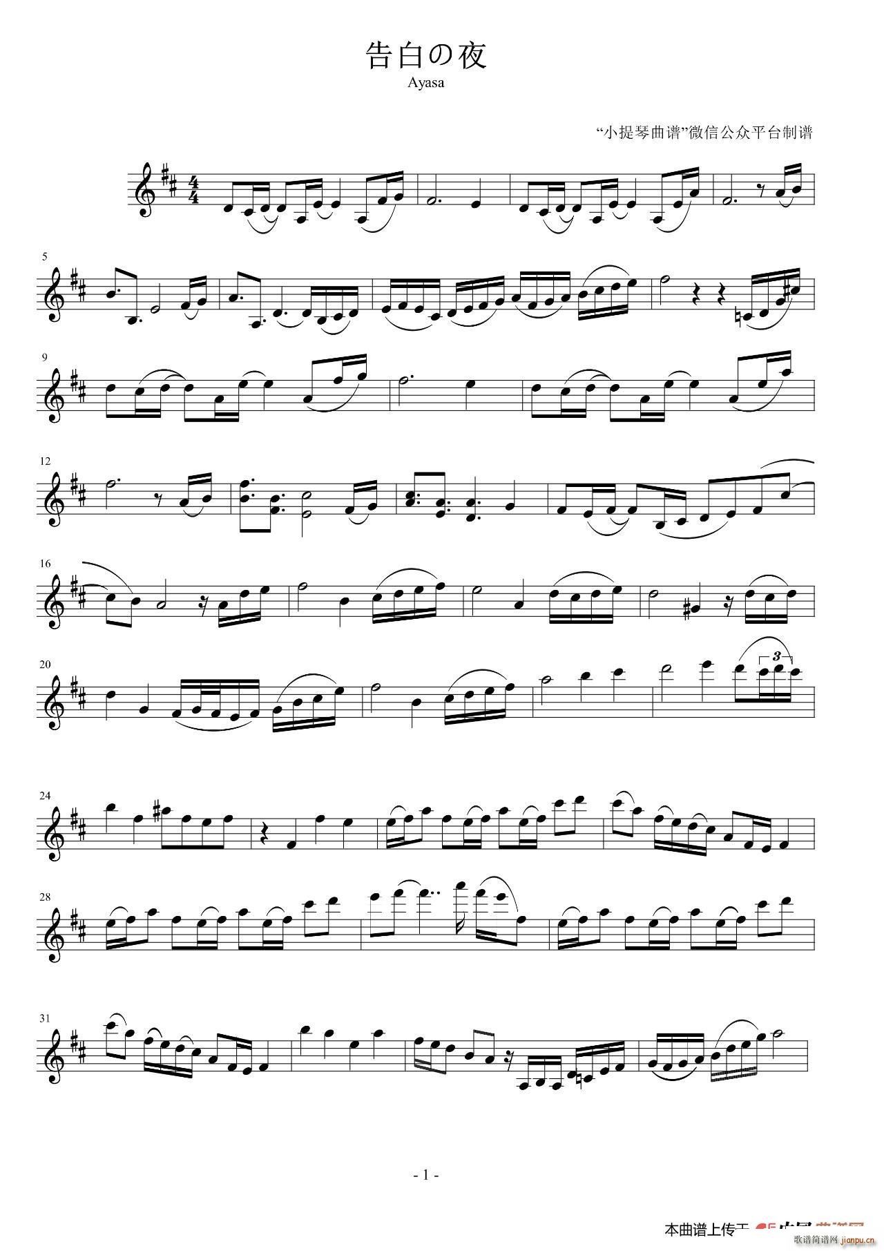 ��׵�ҹ ���֮ҹ(С�����V)1