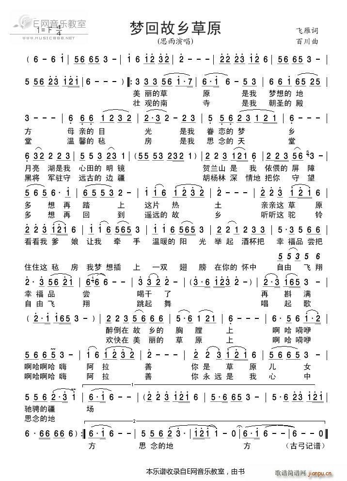 ��(m��ng)�ع��l��ԭ ˼��(���ָ��V)1