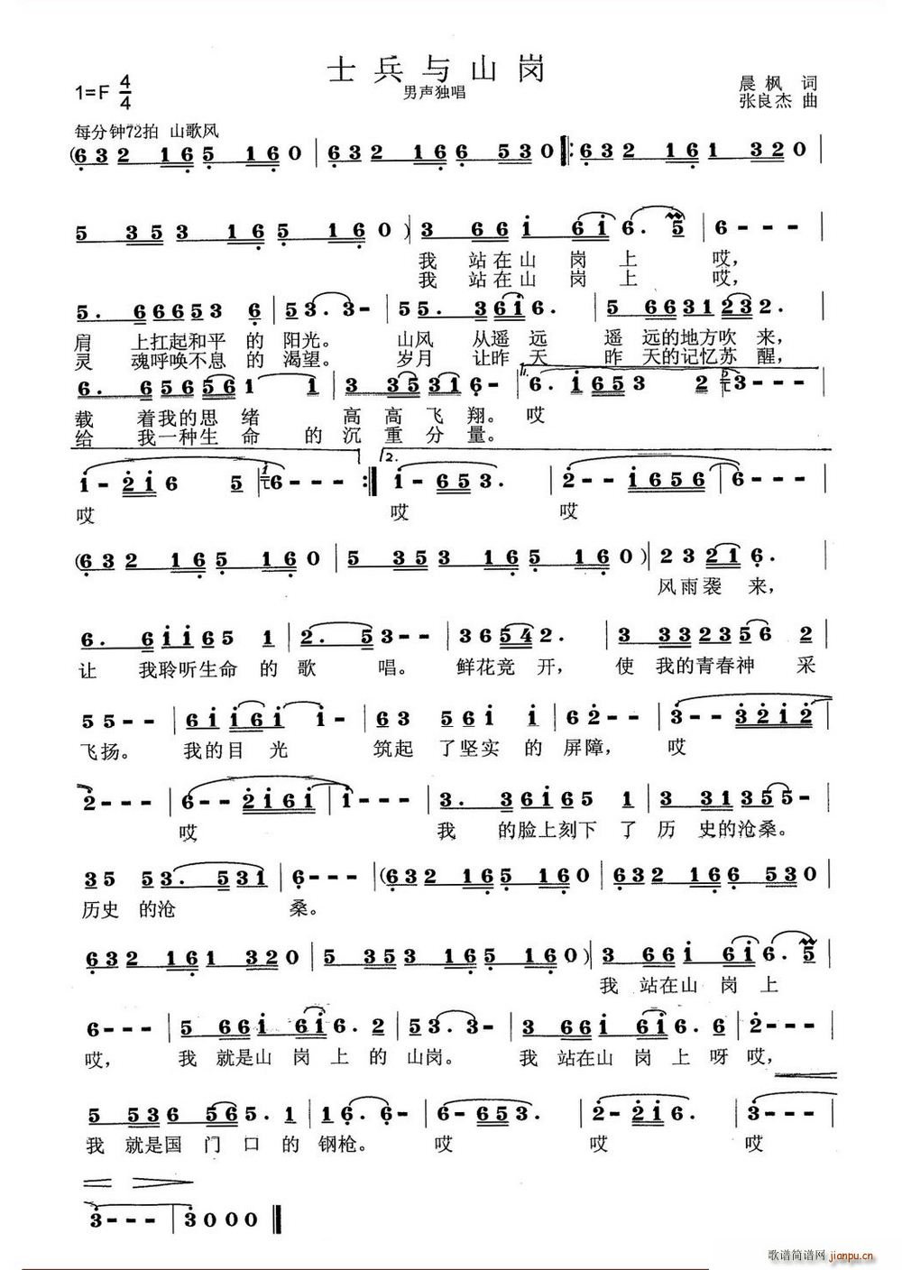 ʿ���cɽ��(���ָ��V)1