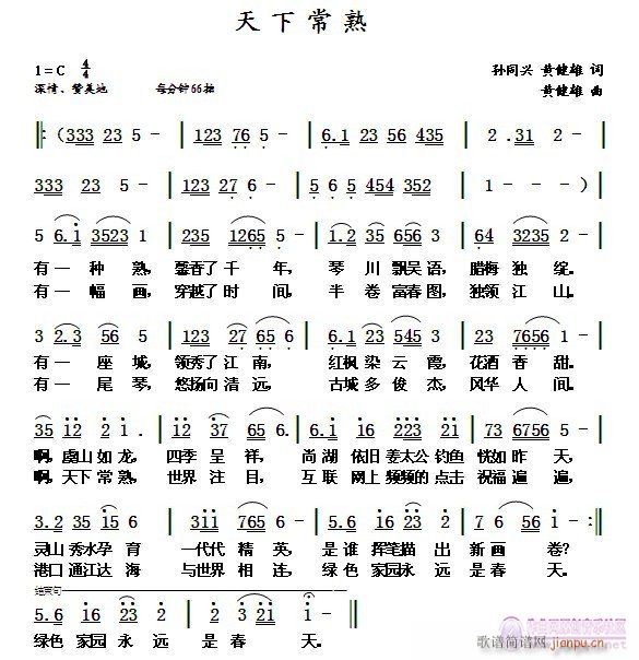 ���³���(���ָ��V)1