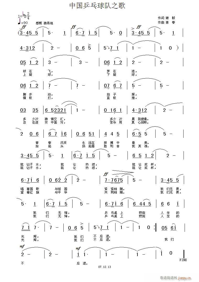 �Ї�ƹ�����֮��(���ָ��V)1