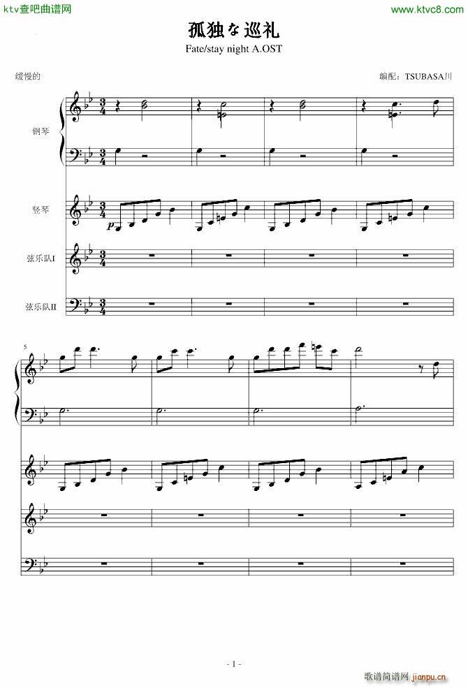 fate���� �ª���Ѳ�Y(����V)1