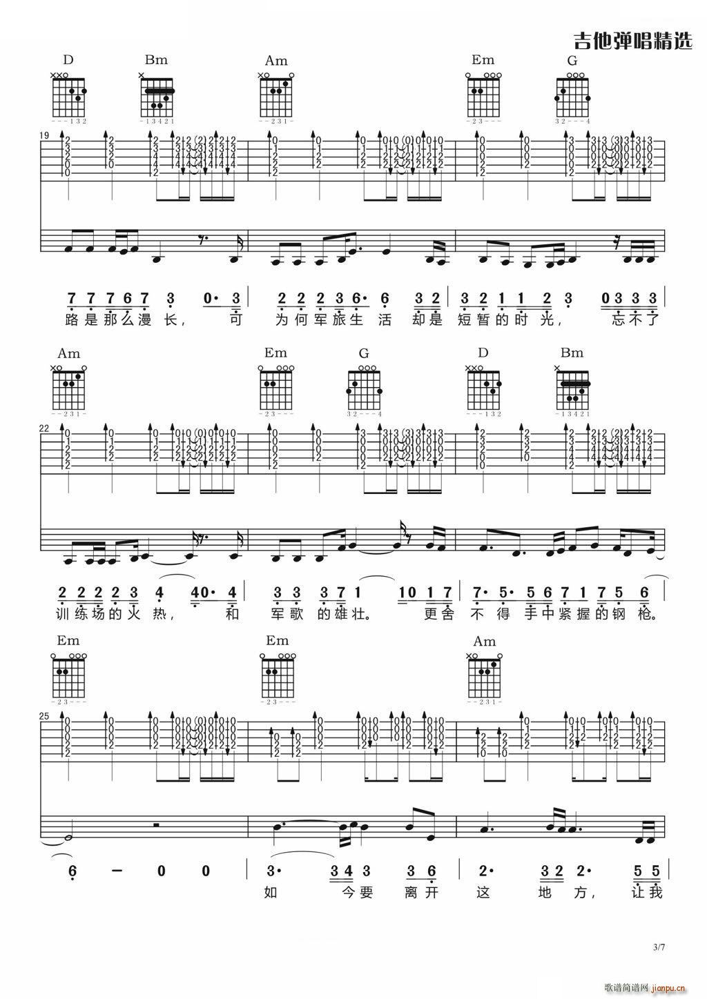 �x�� ���������V(�����V)3