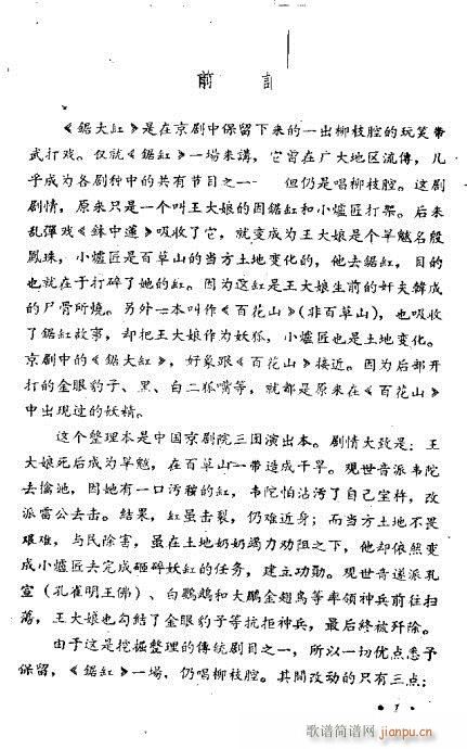 䏴��(�������V)1