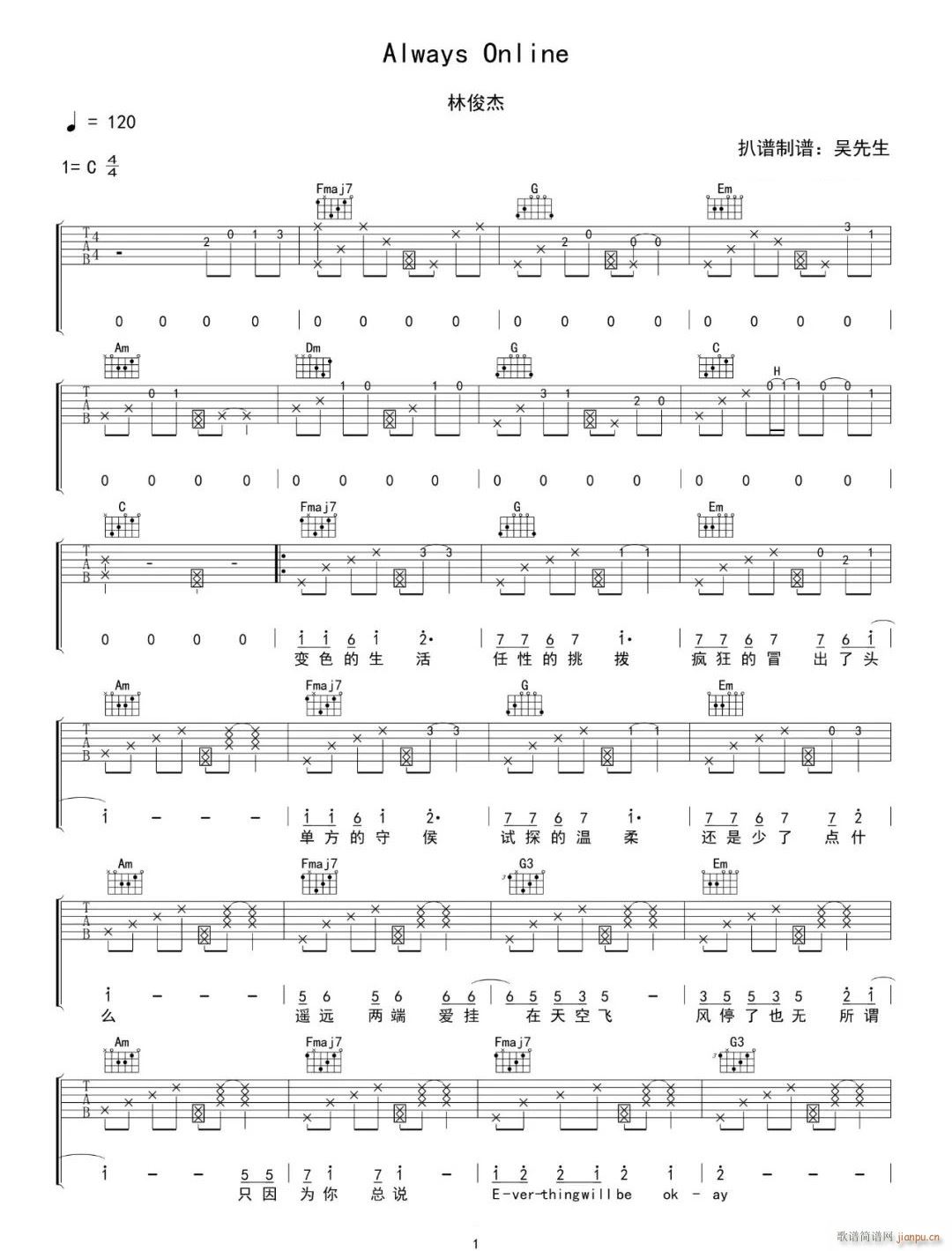 Always Online C�{ԭ�澎��(�����V)1