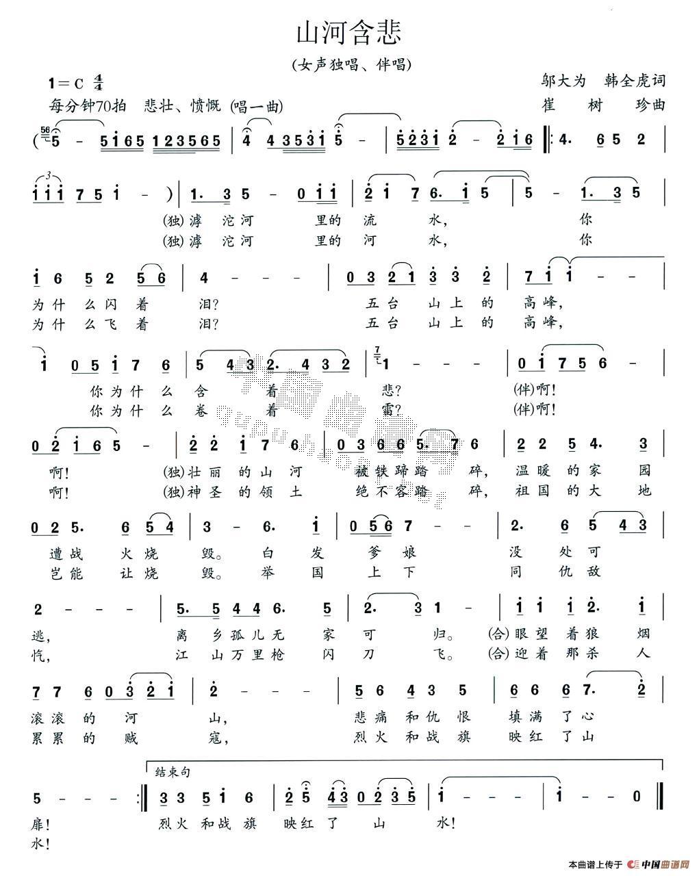 ɽ�Ӻ���(���ָ��V)1