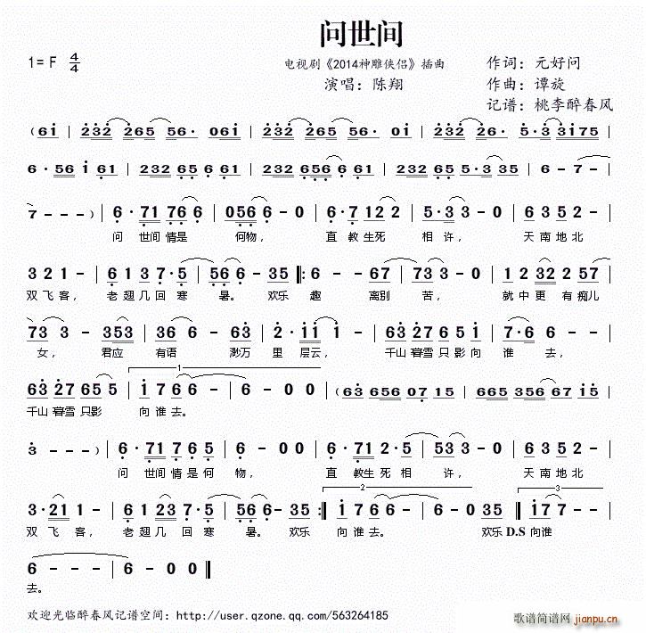 ��(w��n)���g �ҕ�� 2014���b�H ����(ʮ�ּ�����)1