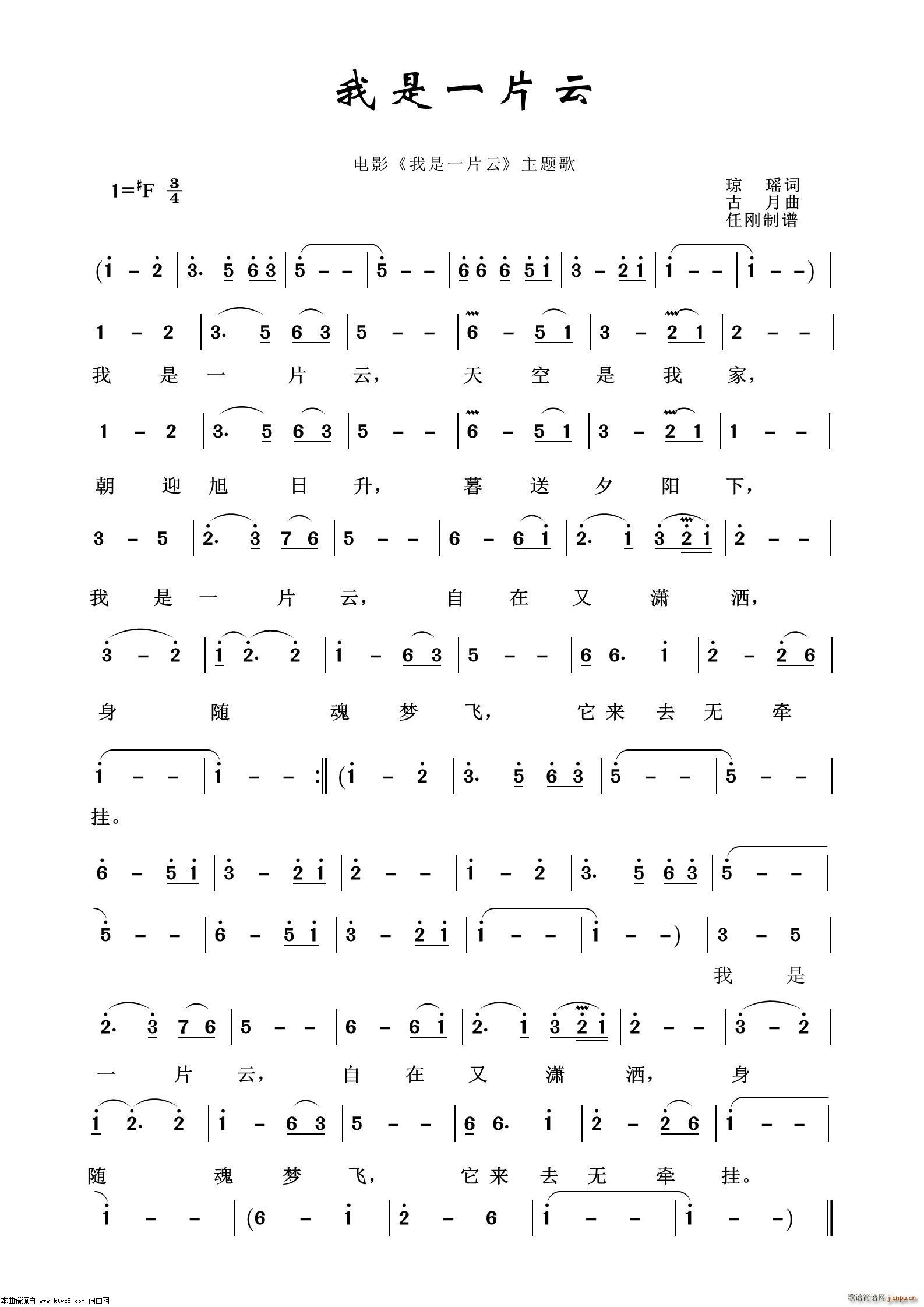 ����һƬ�� ͨ�׸���100��(ʮ�ּ�����)1