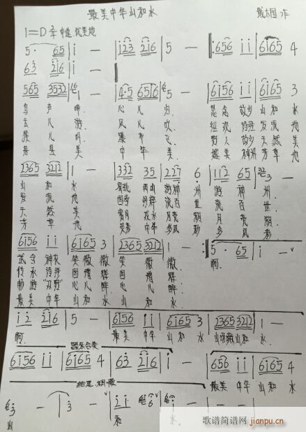 �������Aɽ��ˮ(���ָ��V)1