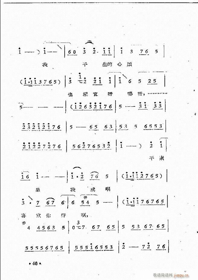 ����ԥ��Ժ�F����ǻ�x�� ������(ԥ�����V)48