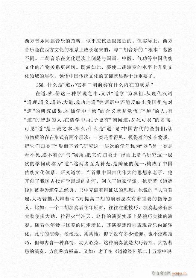 ������ˇ֪�R500��(w��n) 181 262(�����V)5