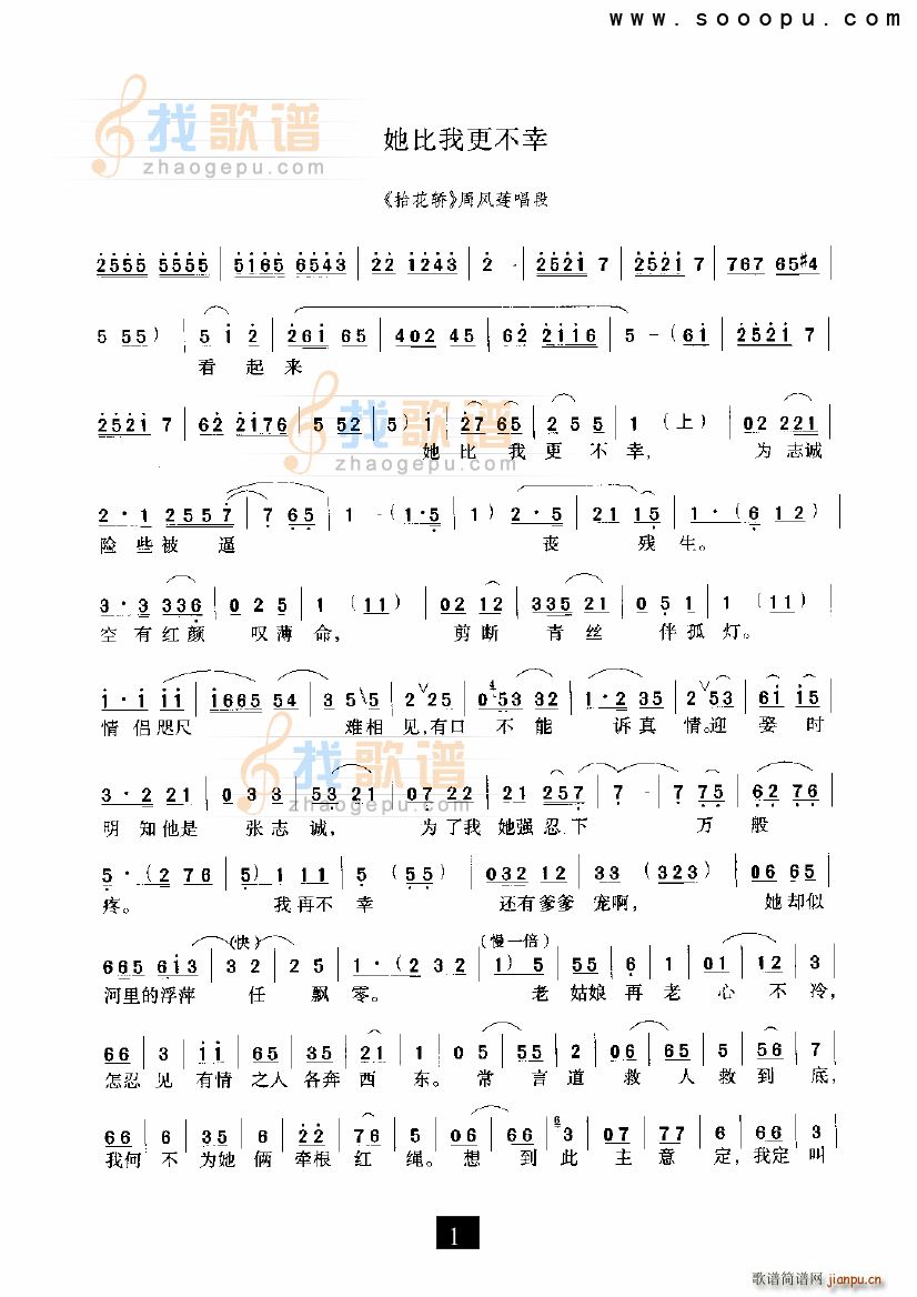 �����Ҹ����� ̧���I ԥ��(ԥ�����V)1