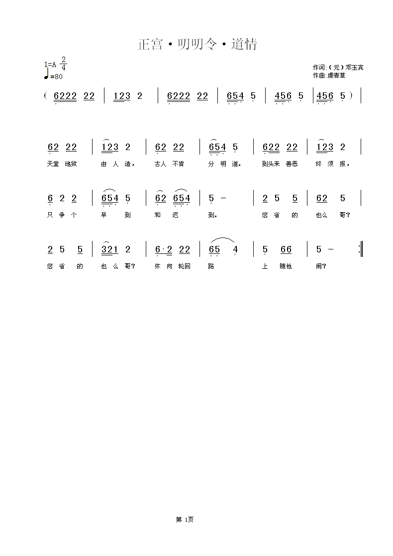 ���m.߶߶��.����(���ָ��V)1