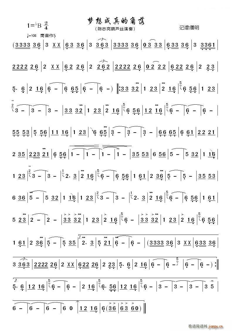 ��(m��ng)�����Ľ��� ���J�z(���J�z�V)1