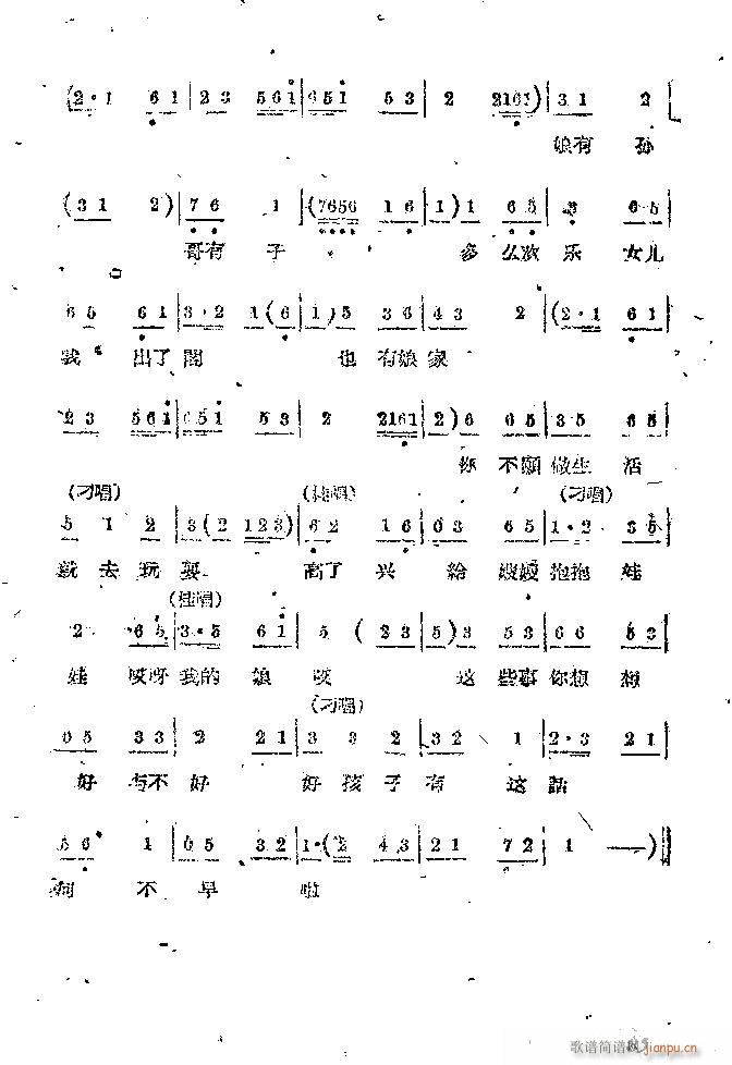 �Α� С���t(���ָ��V)85