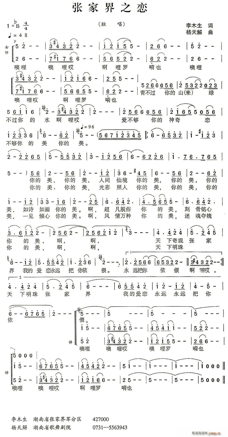 ���ҽ�֮��(���ָ��V)1