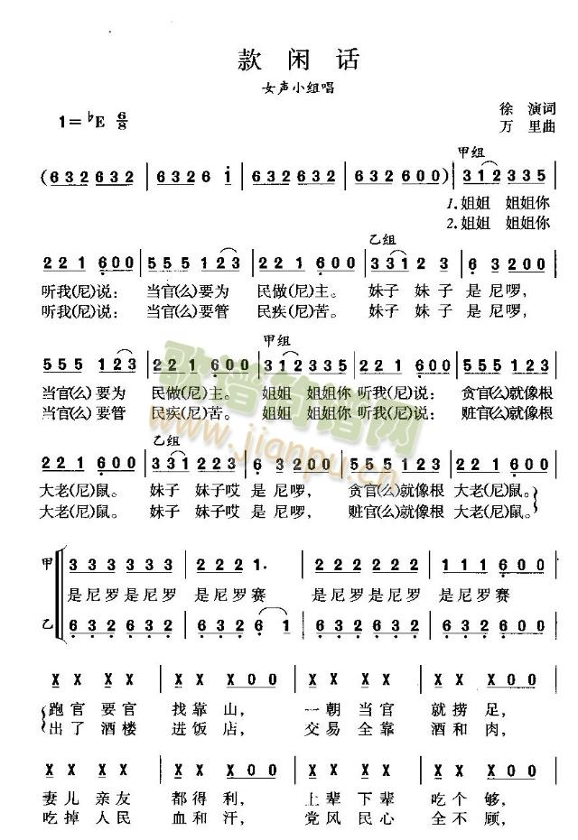 ���eԒ(hu��)(����)1