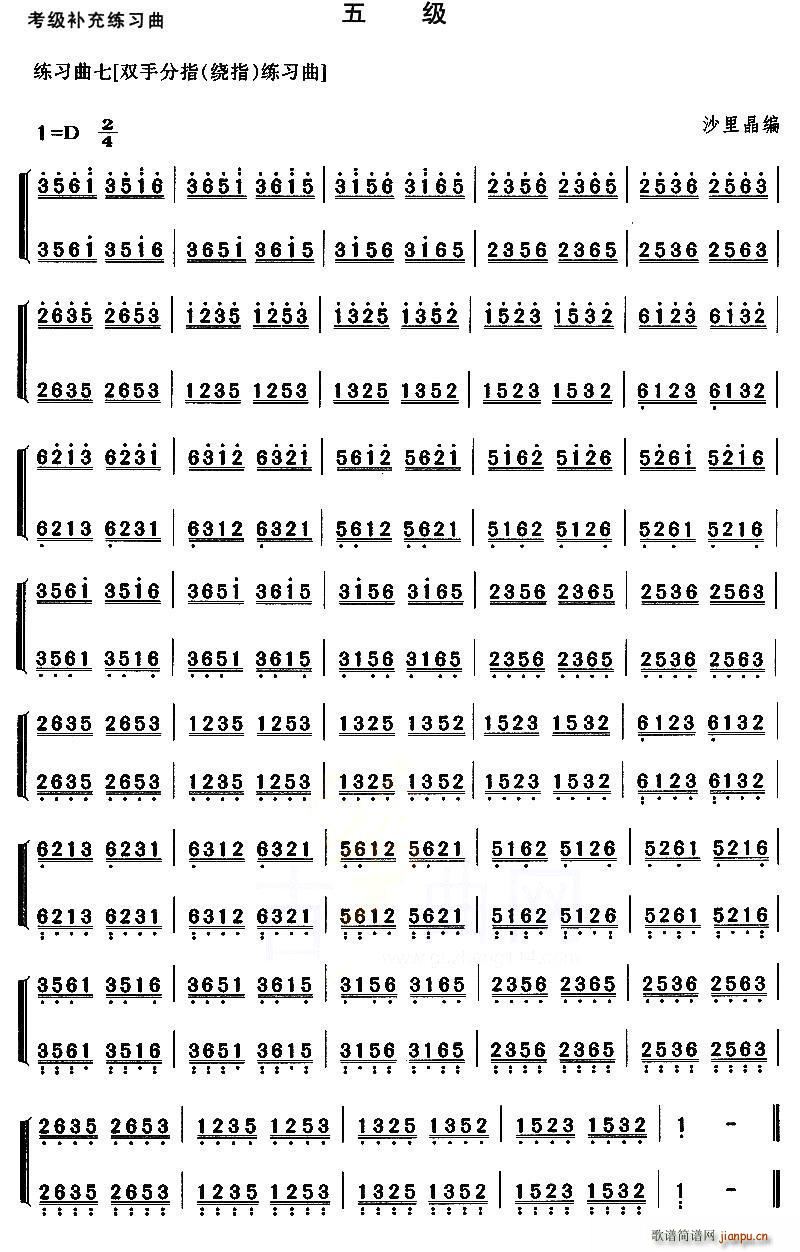 �Ź~�����a�侚�����弉(�Ź~�P���V)7