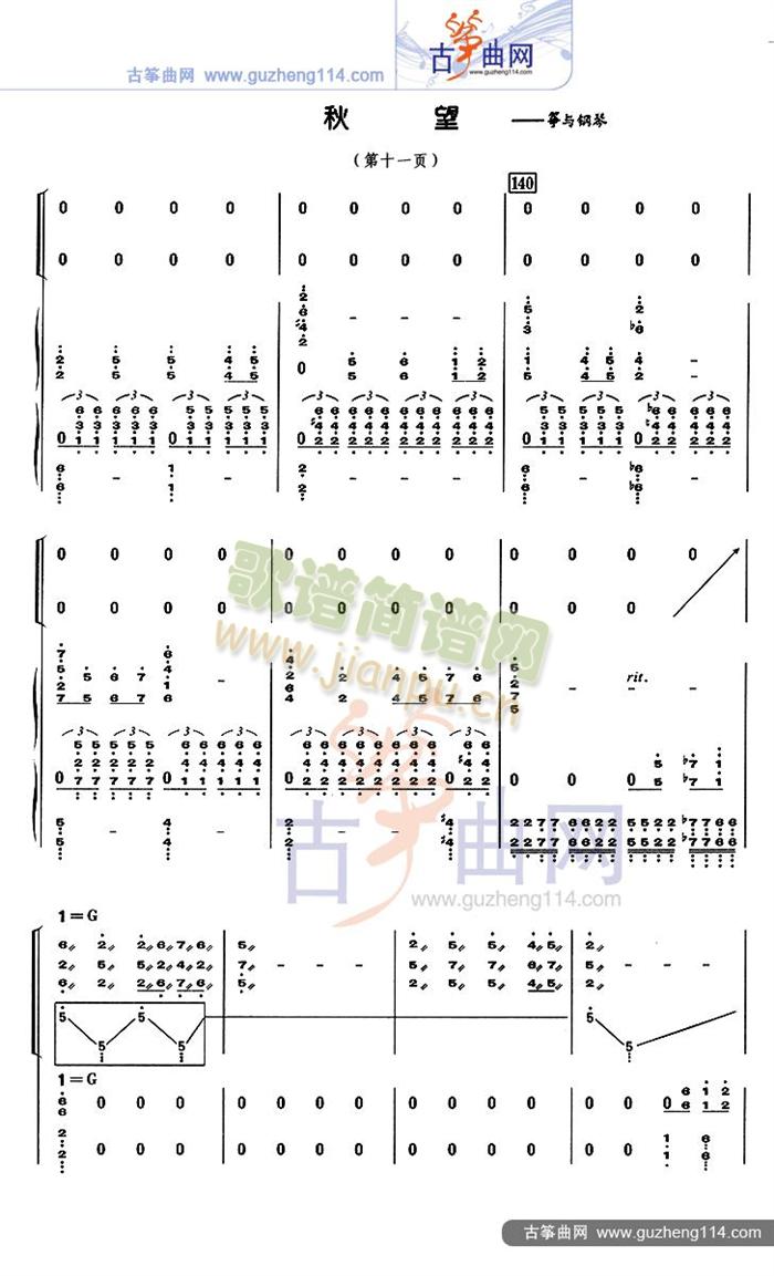 ����(�Ź~�P���V)11