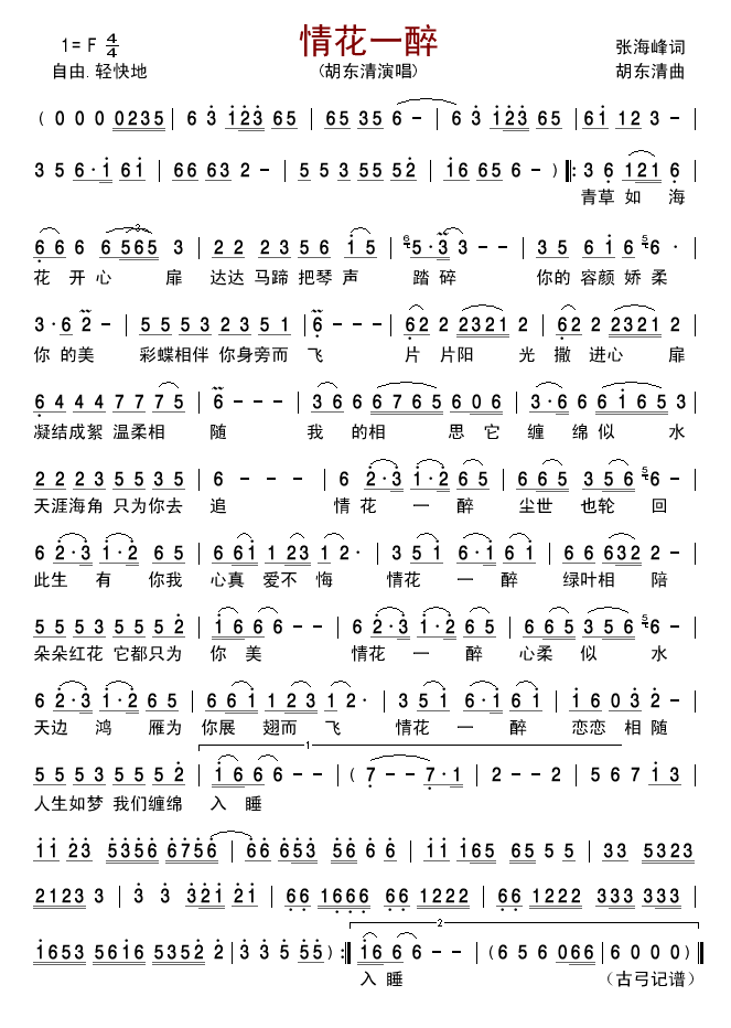 �黨һ��(���ָ��V)1