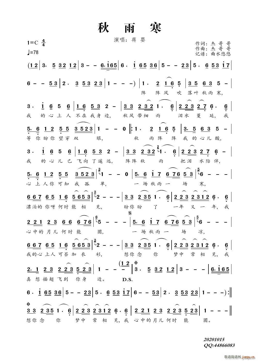 ���꺮(���ָ��V)1