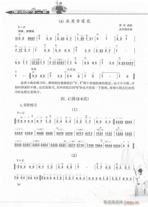 �����𲽌W(xu��)�����p�����T(m��n)41-60(�����V)16