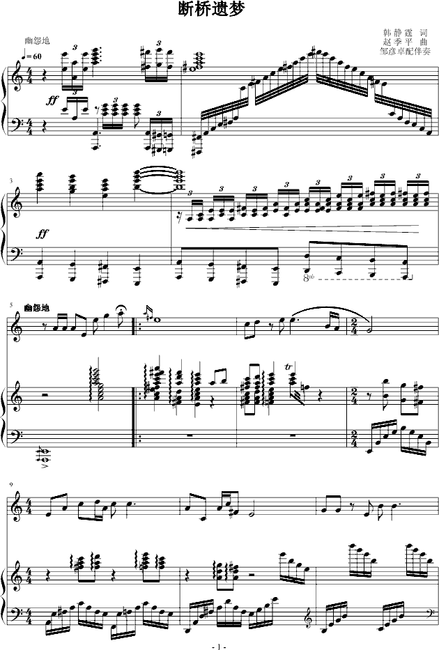 �����z��(m��ng)(����V)1