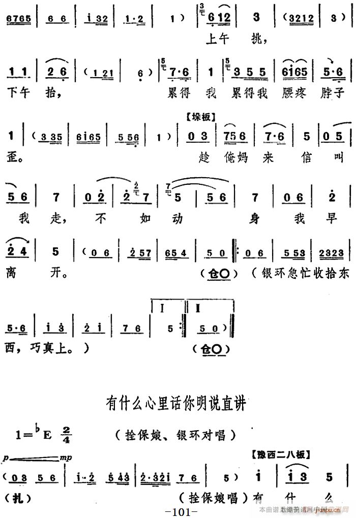 ���_�� ���(y��ng)�� ������ ֮������(ch��ng)(ʮ�ּ�����)19