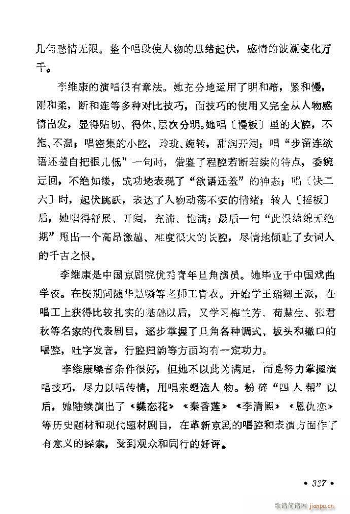 321-360(�������V)17