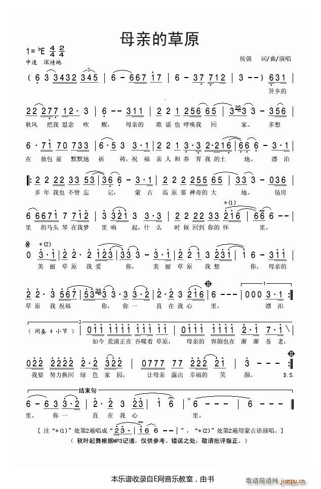 ĸ�H�Ĳ�ԭ �(���ָ��V)1