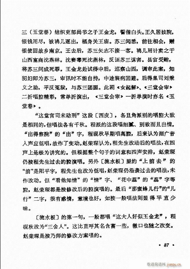 ������(zh��)����ǻ�x �¼� 61 120(�������V)27