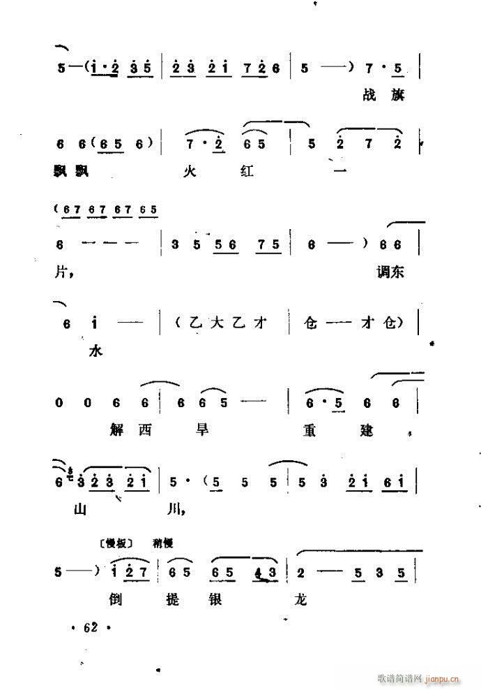 ɽ�|���� �F�R��D(���ָ��V)63