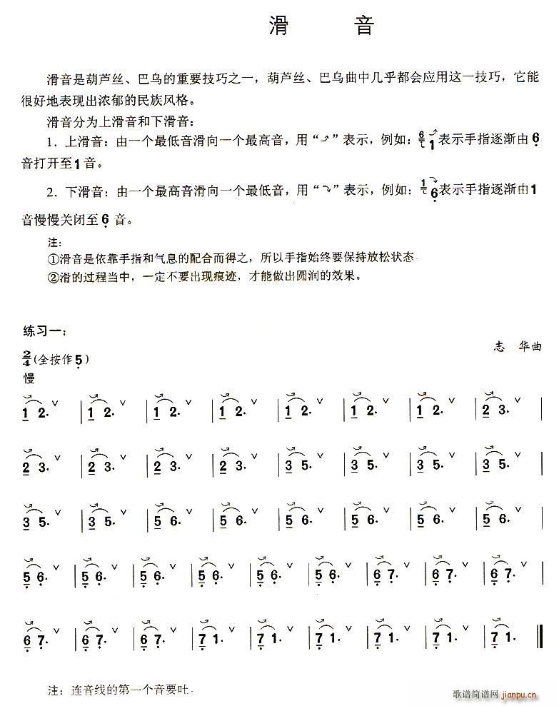 ���J�z���ɾ���֮�� �������� ���J�z��(���J�z�V)1