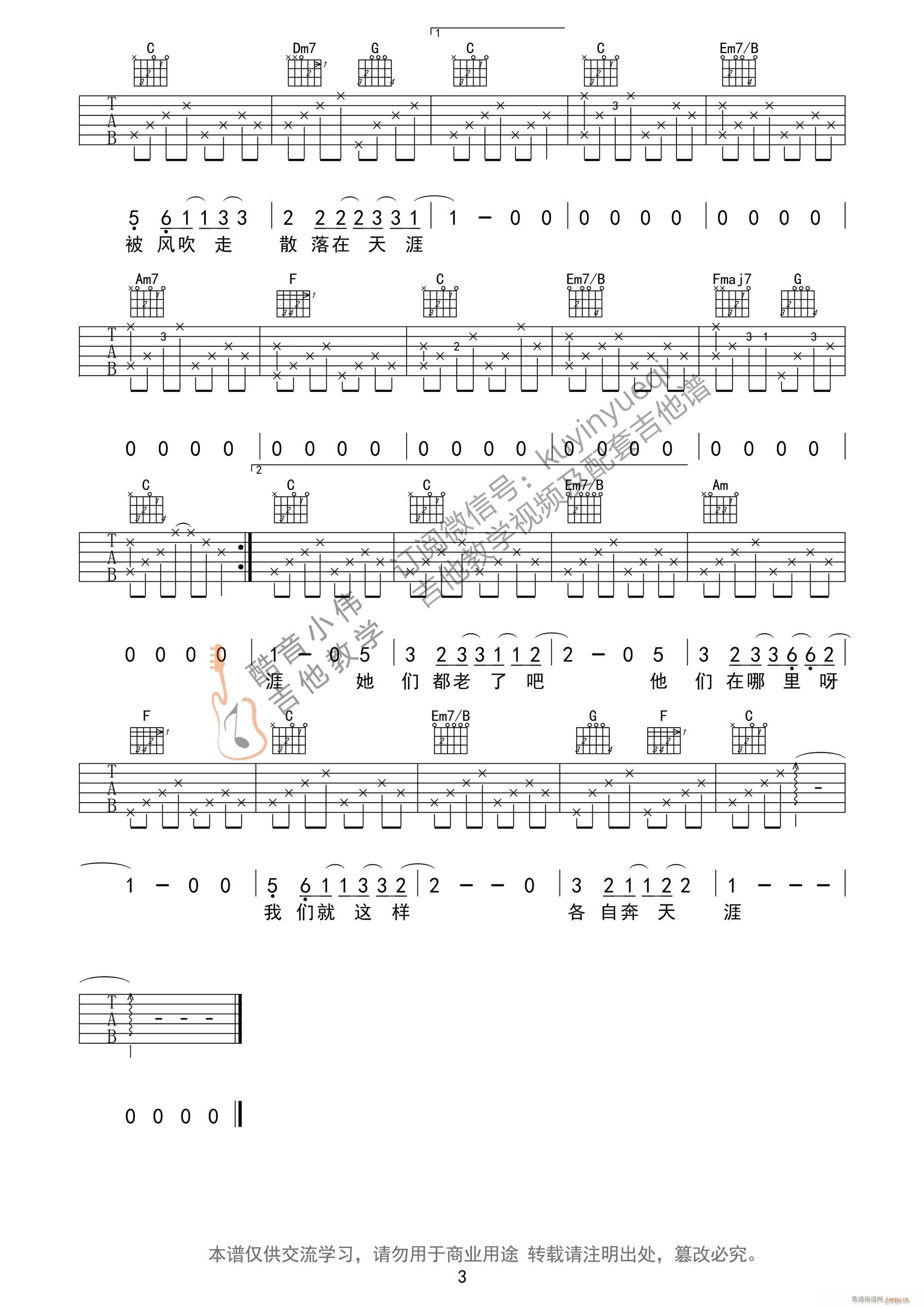 ��Щ���� ��ǰ���g��β�����С�����V(�����V)3