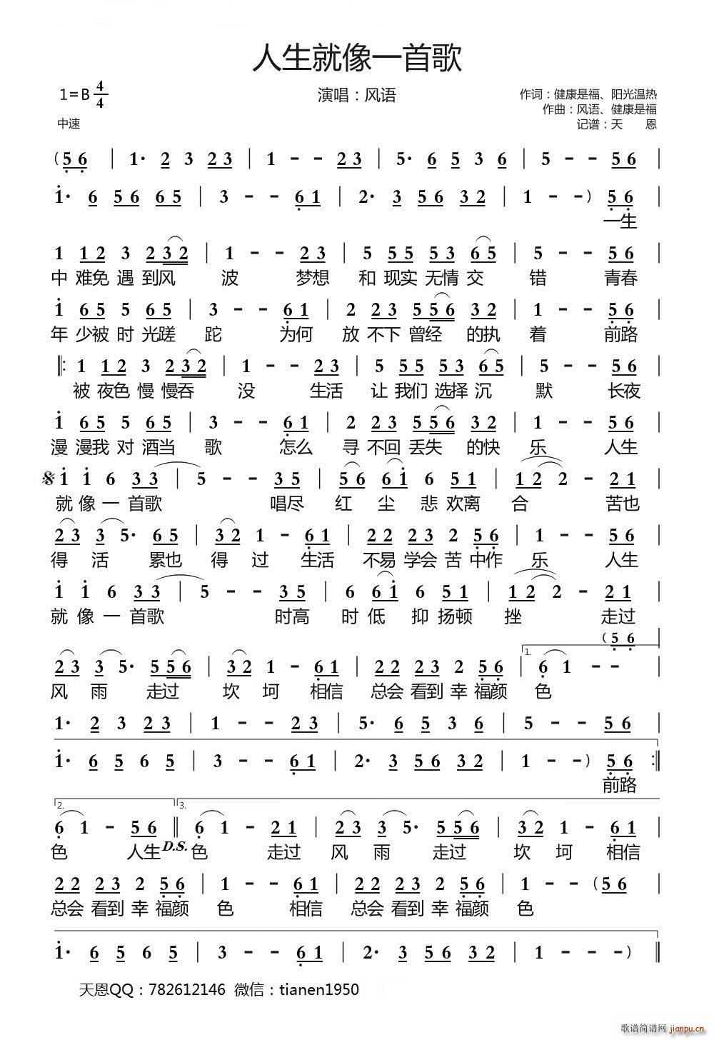 ��������һ�׸�(���ָ��V)1