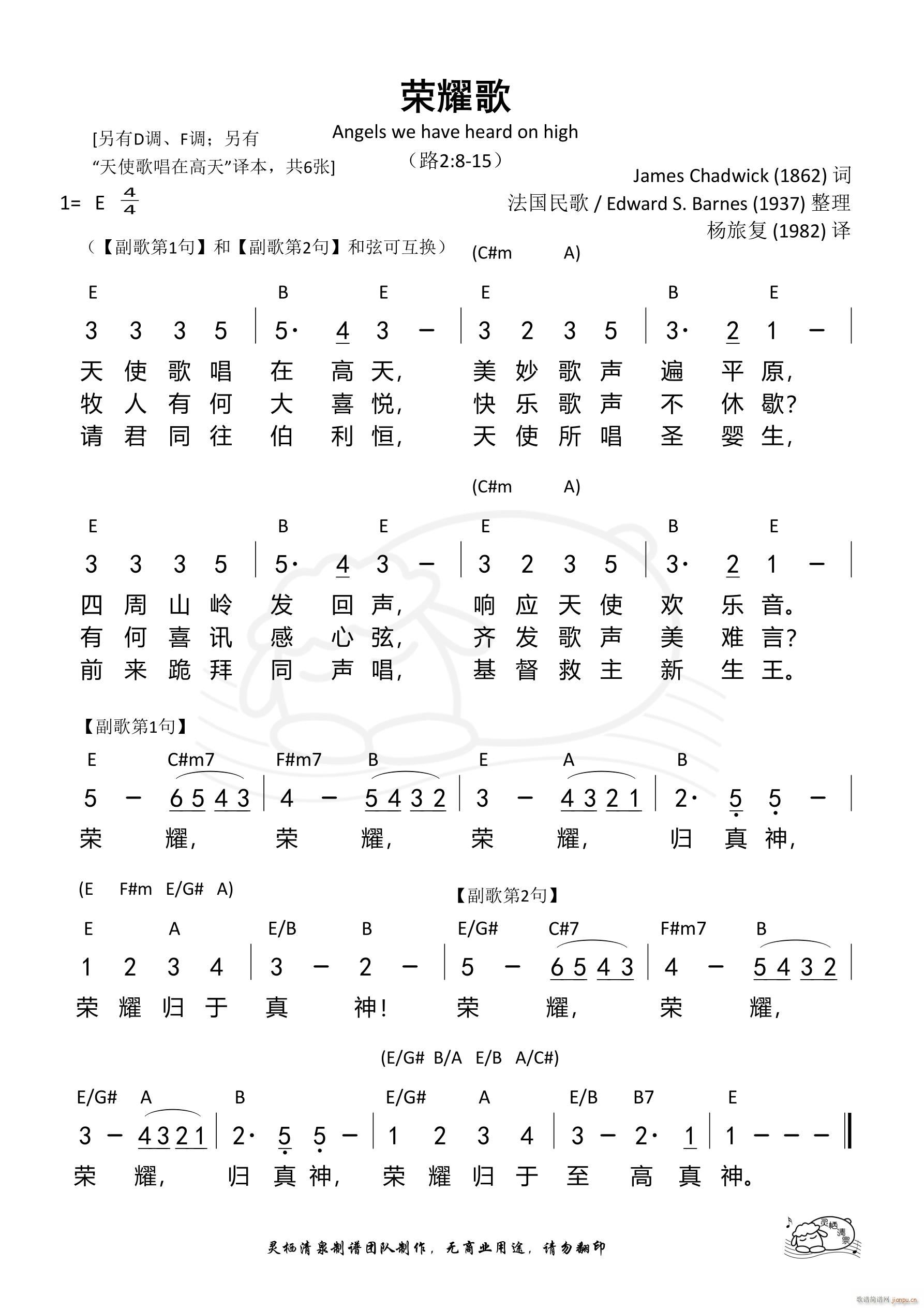 �sҫ�� ��ʹ�質�ڸ��� E�{(ʮ�ּ�����)1