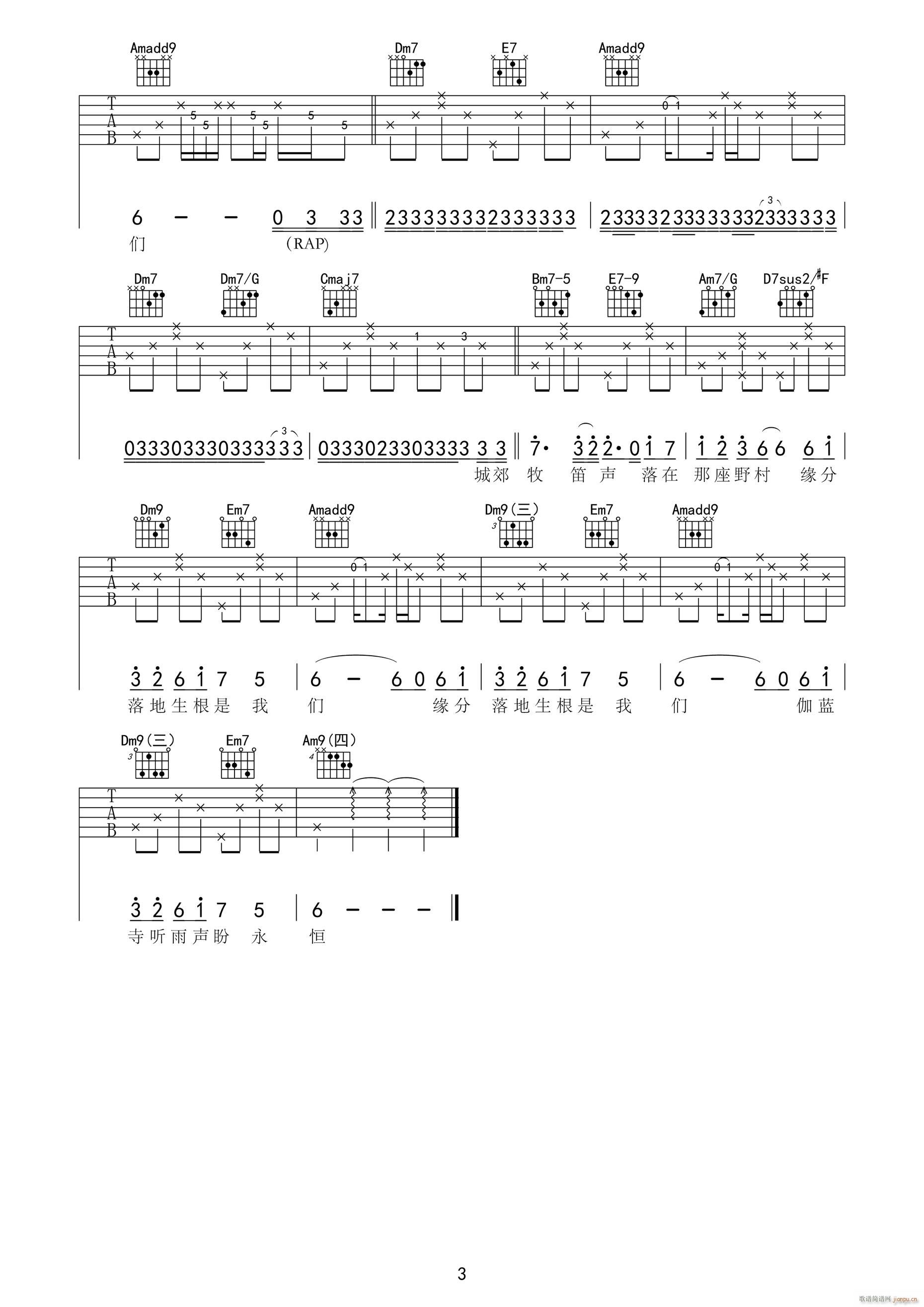 �������� C�{ԭ�澎��(�����V)3