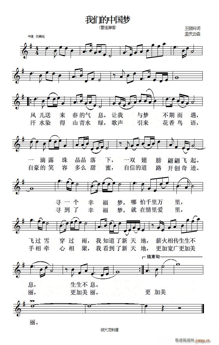 �҂����Ї���(m��ng) ԭ���฽�V(ʮ�ּ�����)1